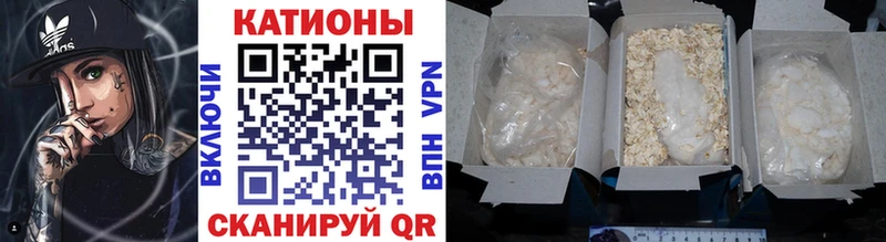 Купить закладки  Болохово  МЯУ-МЯУ mephedrone 
