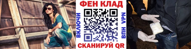 Купить где  Болохово  МЕТАМФЕТАМИН винт 