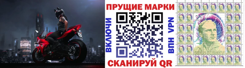 Марки 25I-NBOMe 1500мкг Купить где Болохово