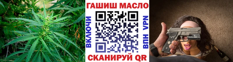 ТГК вейп  Купить где  Болохово 